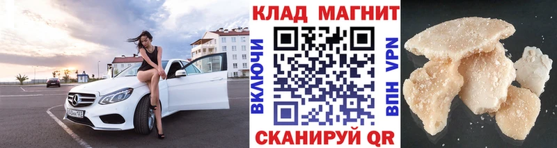 Купить закладку Ирбит АМФЕТАМИН  Меф  ГАШ 