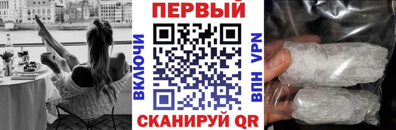Амфетамин Premium Ирбит