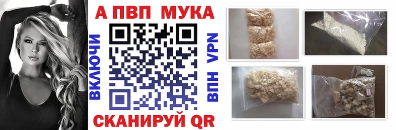 А ПВП кристаллы  Ирбит 