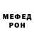 Кетамин VHQ Bouchta Bouchta