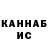 Canna-Cookies конопля vadim vadimkins