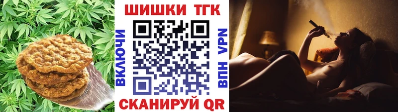 Еда ТГК марихуана Ирбит