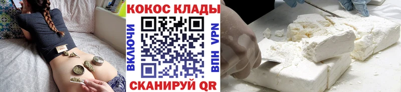 Кокаин 97% даркнет состав Ирбит мега tor