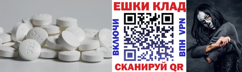 ЭКСТАЗИ Philipp Plein  мега зеркало  Ирбит 