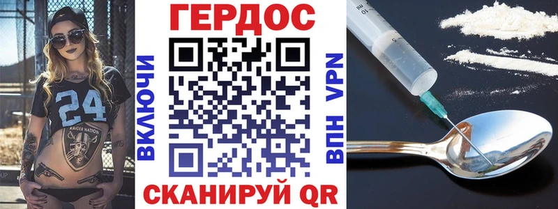 цена   Ирбит  ГЕРОИН Heroin 