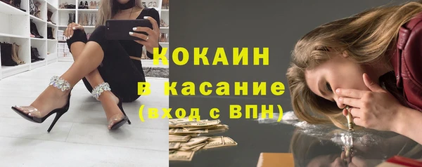 2c-b Аркадак