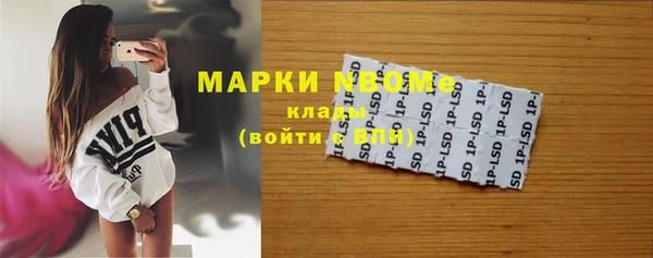 бутират Пролетарск