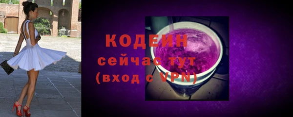 2c-b Аркадак