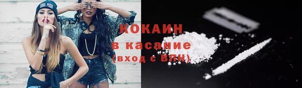 бутират Пролетарск