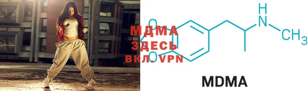 мдма Арсеньев