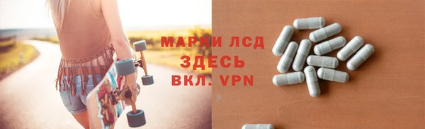 эйфоретик Приозерск
