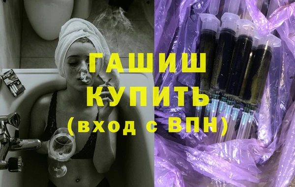 сатива Армянск