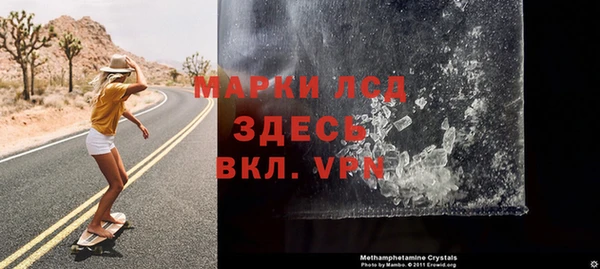 бутират Пролетарск