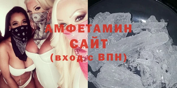 сатива Армянск