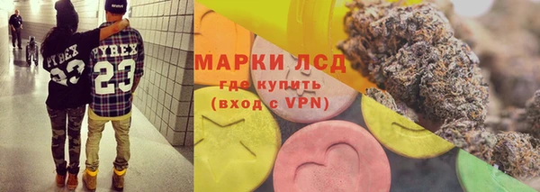 герыч Протвино