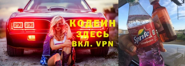 сатива Армянск