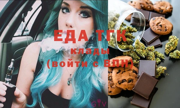 2c-b Аркадак