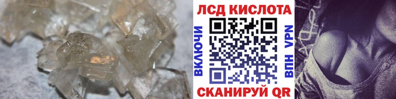 где можно купить наркотик Ирбит blacksprut маркетплейс Лсд 25 экстази ecstasy
