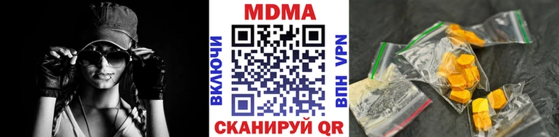 МДМА VHQ  OMG онион  Ирбит  закладки 