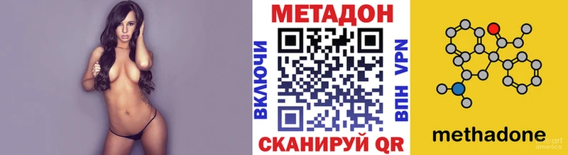 МЕТАДОН белоснежный  mega ссылки  Ирбит 