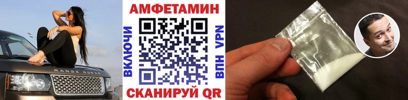 купить наркоту  Ирбит  hydra вход  Метамфетамин винт 