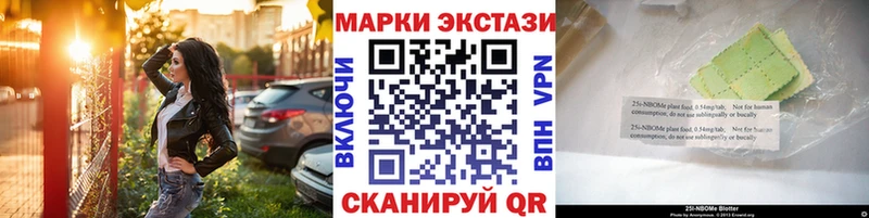 KRAKEN tor где купить наркоту Ирбит Марки NBOMe 1,5мг