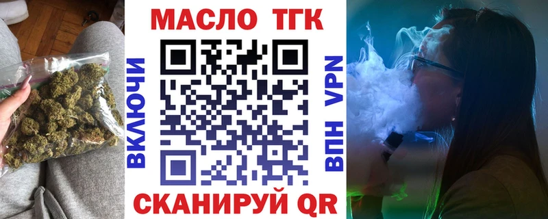 Дистиллят ТГК жижа  Ирбит 